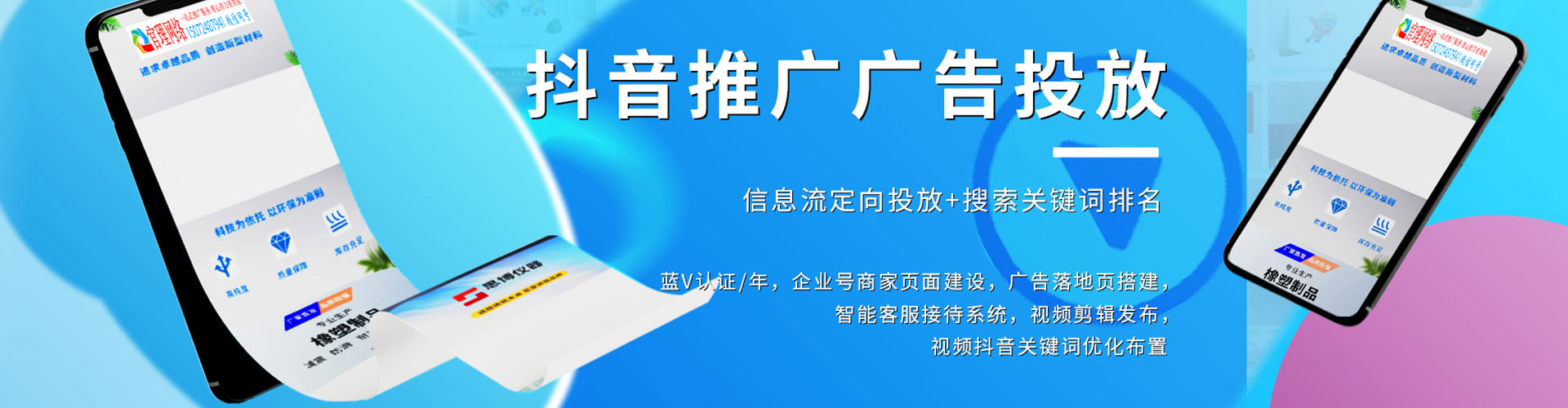南浔sem服务
