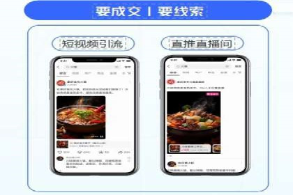 百度信息流广告在旅游行业中的成功案例